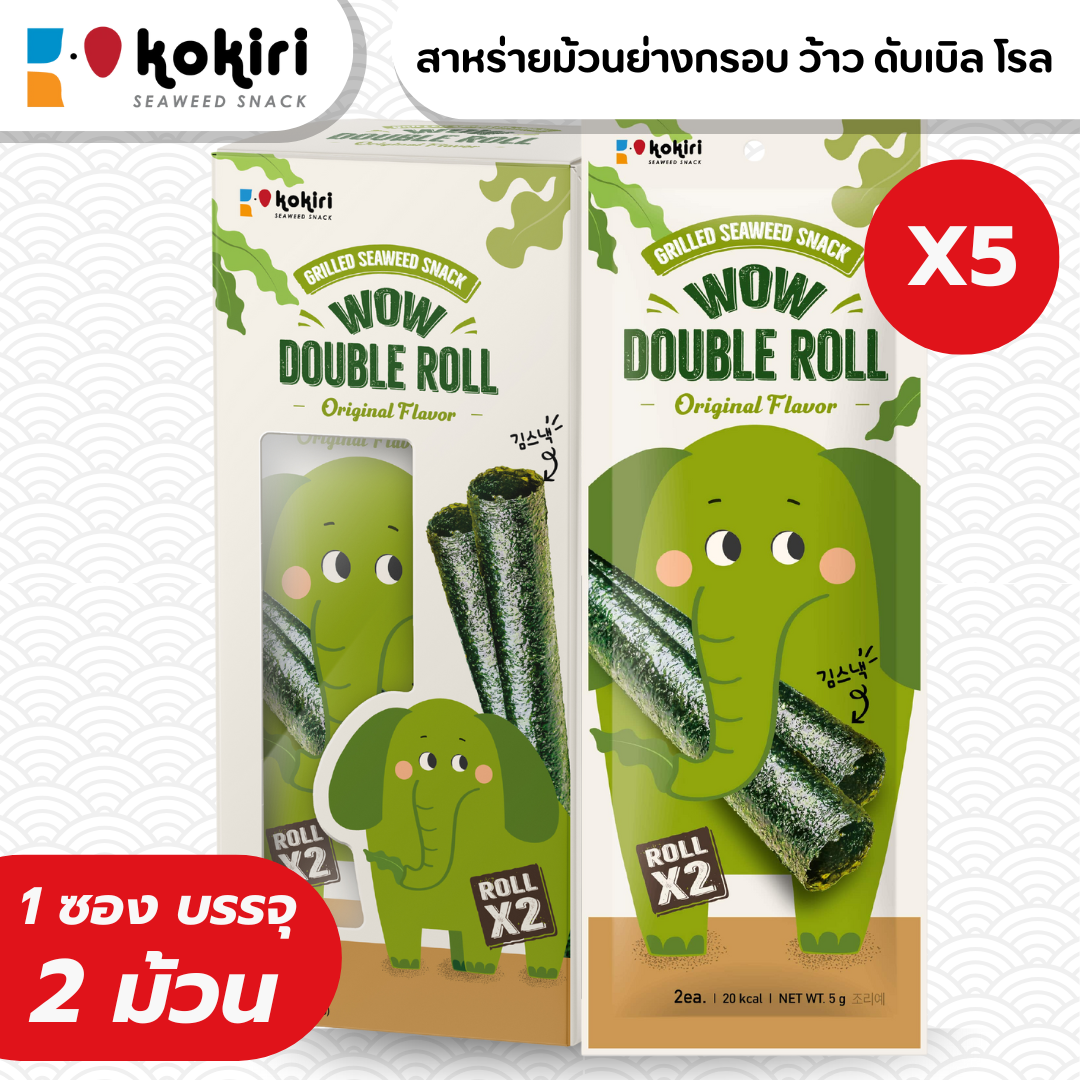 ว้าว ดับเบิ้ล โรล<br>รสดั้งเดิม