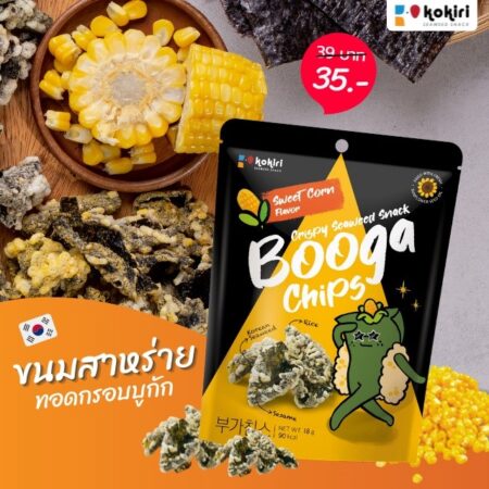 บูก้า ชิปส์<br>รสสวีทคอร์น