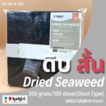 Dried Seaweed  (Short  type)