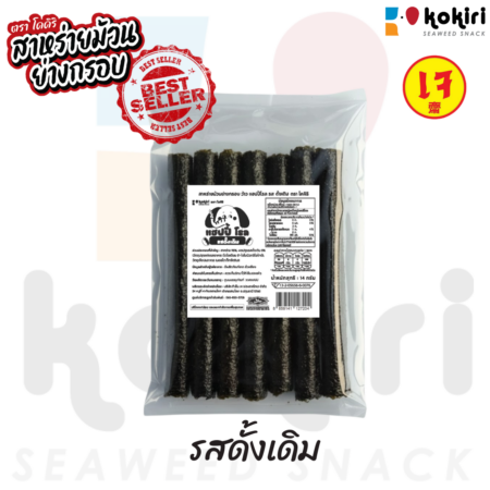 ว้าว แฮปปี้ โรล - 7 ม้วน<br>รสดั้งเดิม