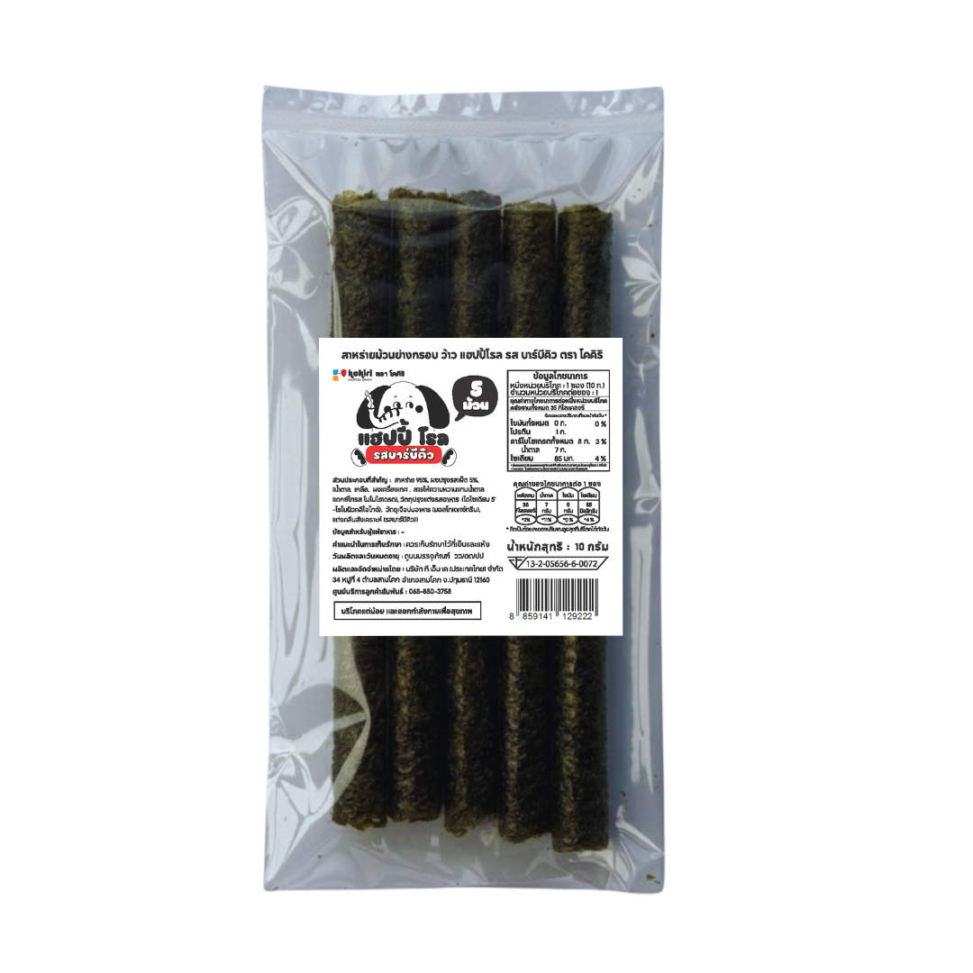 ว้าว แฮปปี้ โรล - 5 ม้วน<br>รสบาร์บีคิว