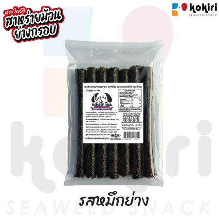 ว้าว แฮปปี้ โรล - 7 ม้วน<br>รสหมึกย่างสไปซี่