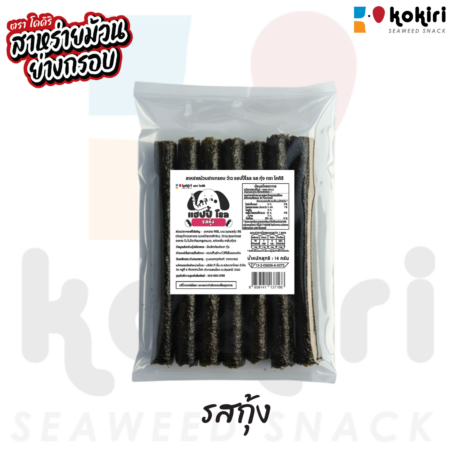 ว้าว แฮปปี้ โรล - 7 ม้วน<br>รสกุ้ง