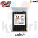 ว้าว แฮปปี้ โรล - 7 ม้วน<br>รสต้มยำ