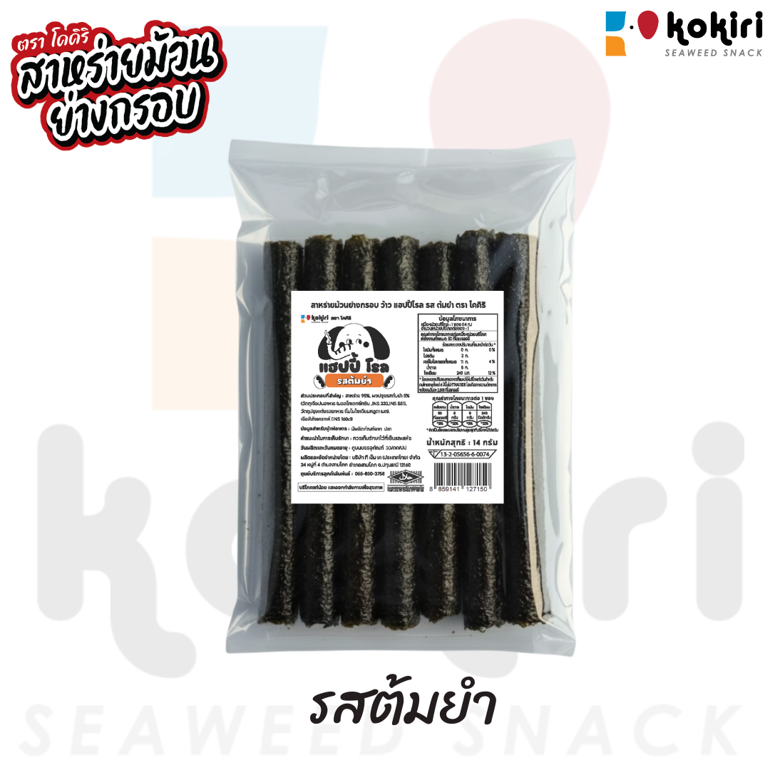 ว้าว แฮปปี้ โรล - 7 ม้วน<br>รสต้มยำ