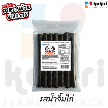 ว้าว แฮปปี้ โรล - 7 ม้วน<br>รสน้ำจิ้มไก่