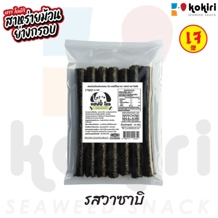 ว้าว แฮปปี้ โรล - 7 ม้วน<br>รสวาซาบิ