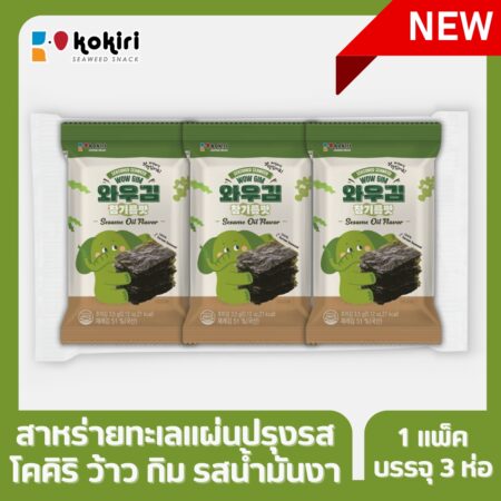 Wow Gim Sesame Oil Flavor