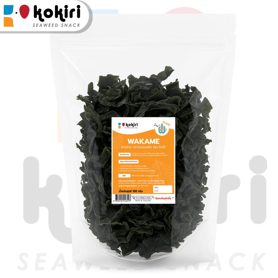 Wakame Seaweed(Seamustard)